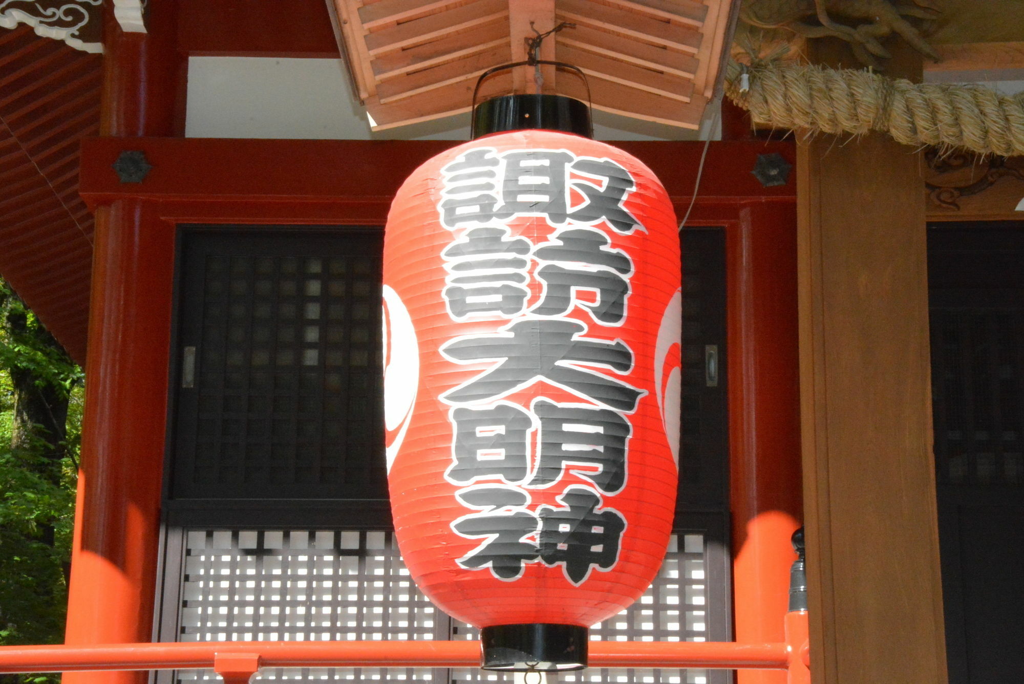 Guest House Fujizakura Yamanakako Exterior photo