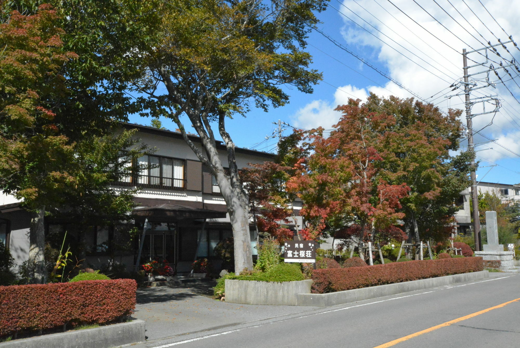 Guest House Fujizakura Yamanakako Exterior photo